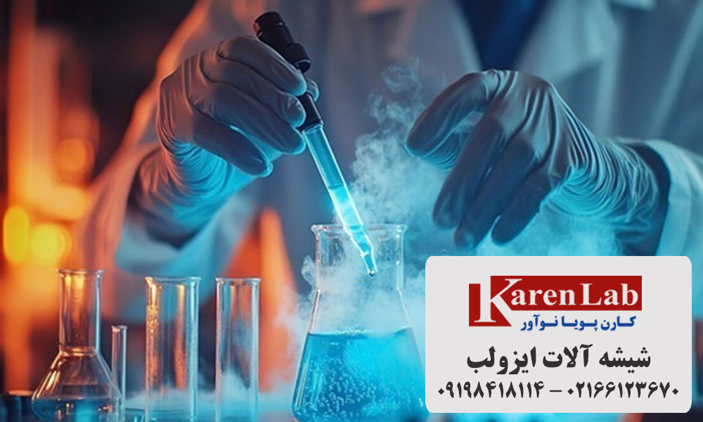 قیمت خرید شیشه آلات آزمایشگاهی ایزولب