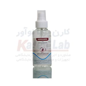محلول ضد عفونی کننده کماکل (اسپری 120سی سی)
