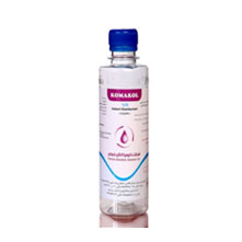 محلول ضد عفونی کننده کماکل (بطری ۲۵۰ سی سی)
